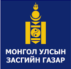 Эрүүл мэндийн яам