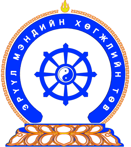 Эрүүл мэндийн хөгжлийн төв